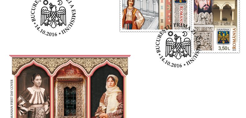 Romfilatelia promovează Muntenia pe timbre (Galerie foto)